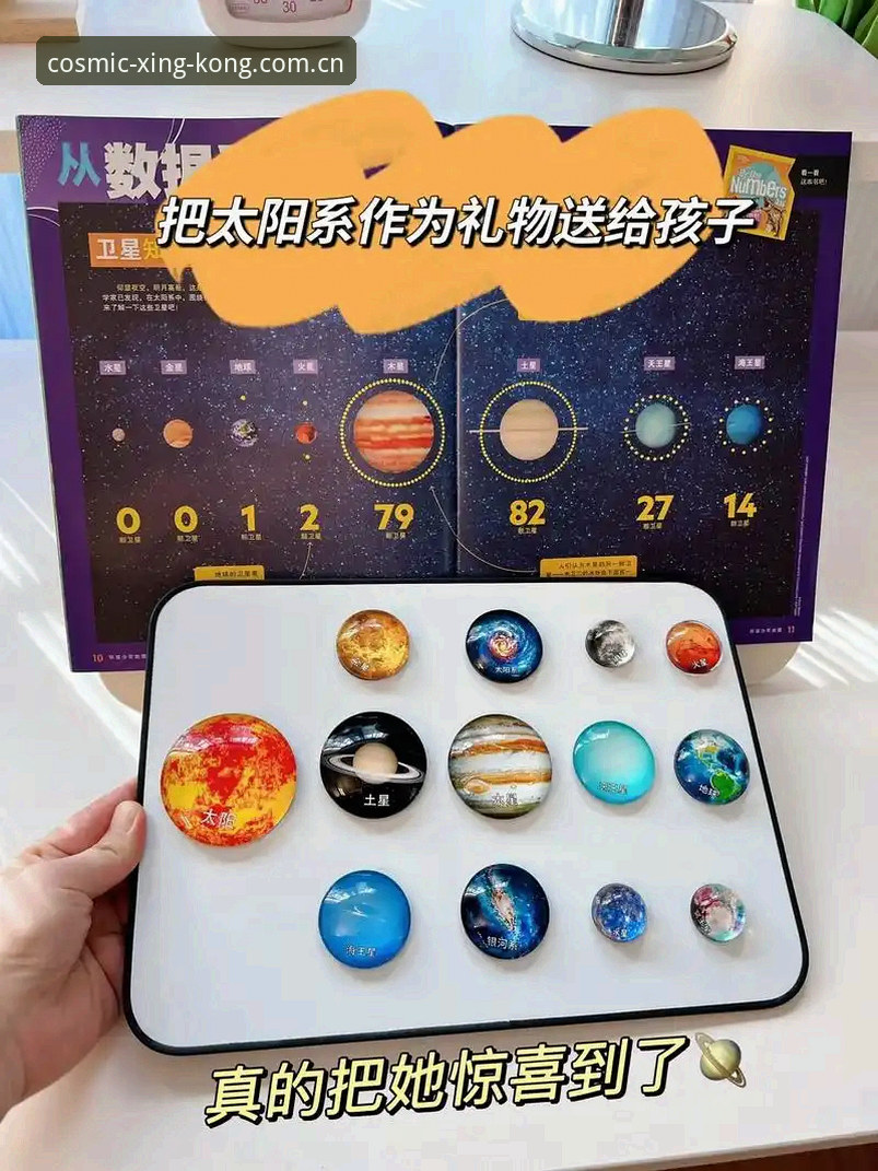 星空公测攻略深度评测：星空官方平台v1.9.5从入口到开荒全拆解