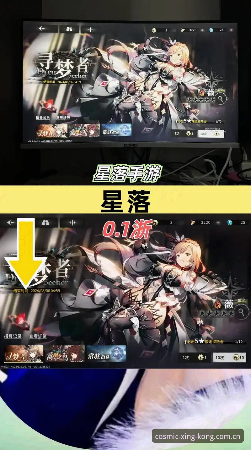 资深玩家分享：星空游戏手机版v2.0.5使用心得与探索体验