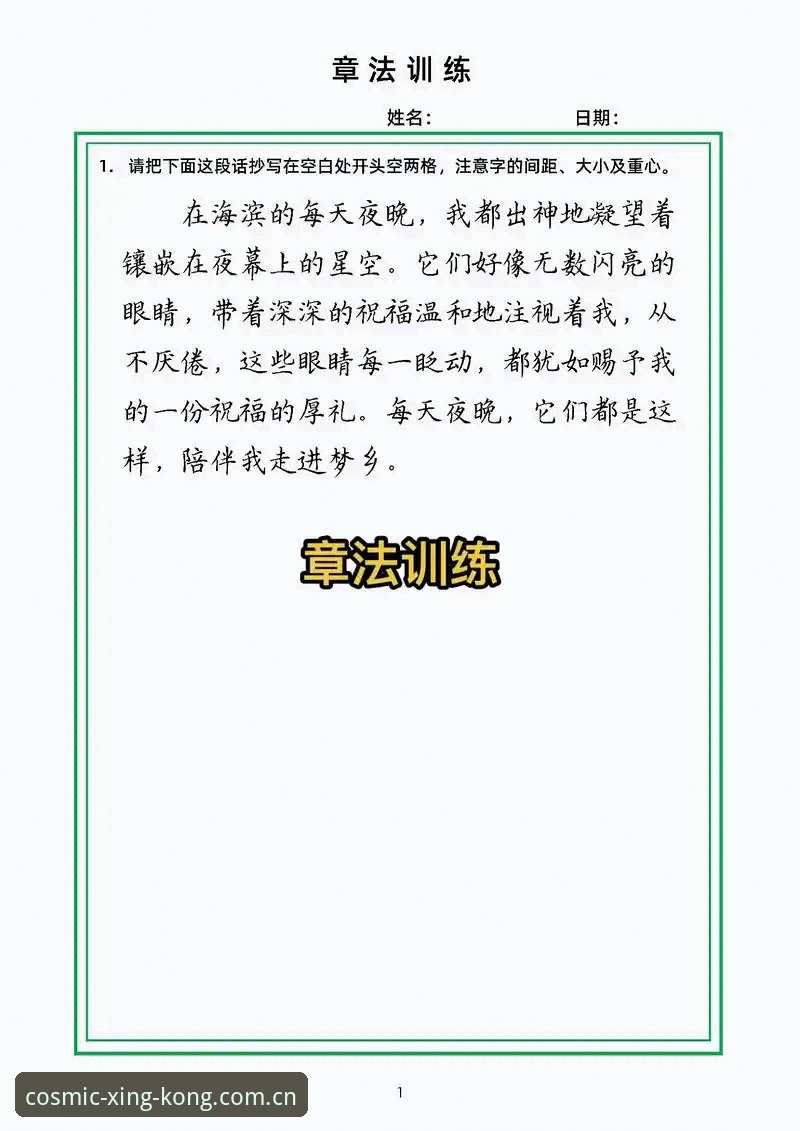 星空官方平台最新版下载的3大核心优势与5步操作指南