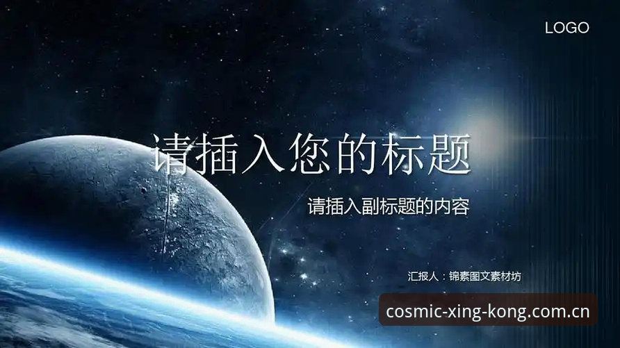 星空流畅版：如何选择最佳星空官方中文站入口与app下载安装指南