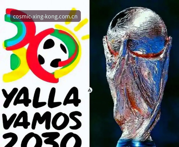 2030年世界杯扩军66队详解：中国男足迎来新机遇